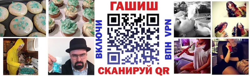 Cannafood конопля  Белоозёрский 