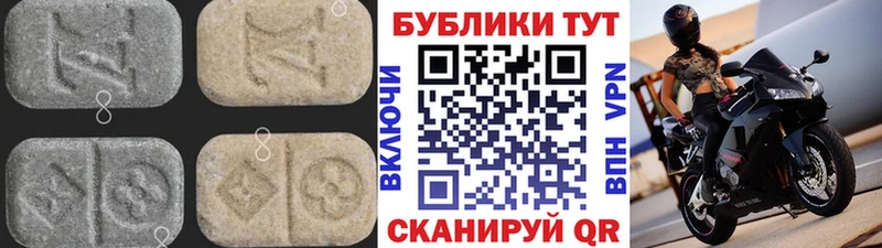 ЭКСТАЗИ XTC  Белоозёрский 