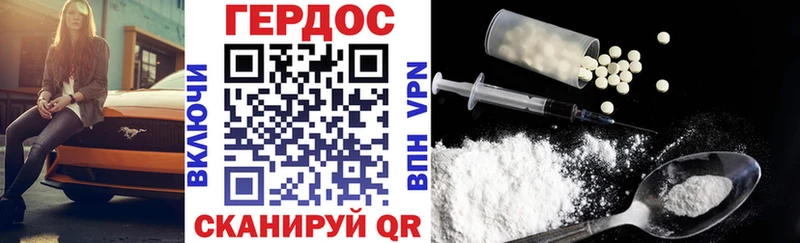 дарнет шоп  Белоозёрский  ГЕРОИН хмурый 