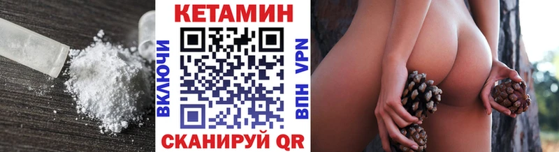 КЕТАМИН ketamine  сколько стоит  Белоозёрский 