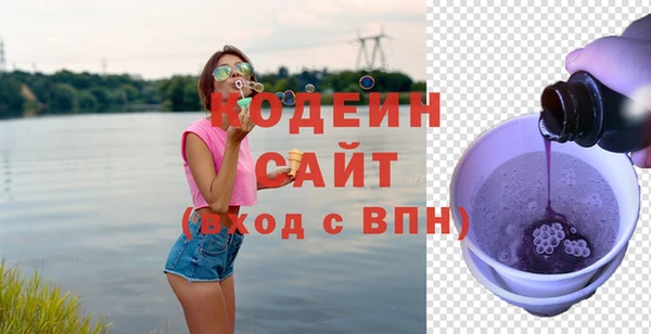 бутират Белоозёрский