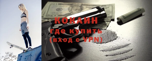бутират Белоозёрский