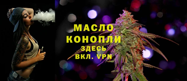соль ск Белокуриха
