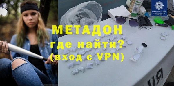 соль ск Белокуриха