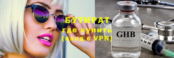 соль ск Беломорск