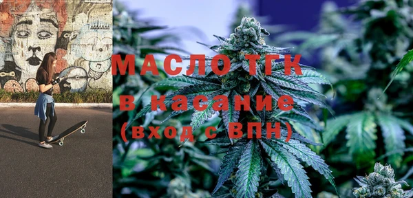 бутират Белоозёрский