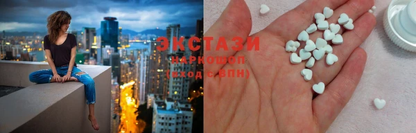 соль ск Белокуриха