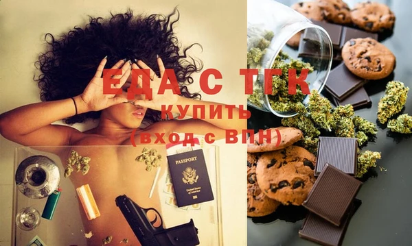 соль ск Беломорск