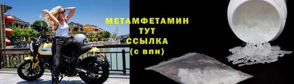 соль ск Беломорск