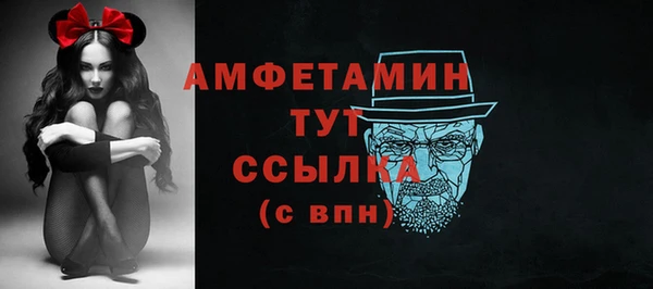 бутират Белоозёрский