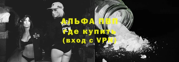 соль ск Беломорск