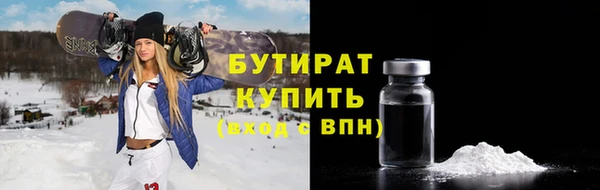 бутират Белоозёрский