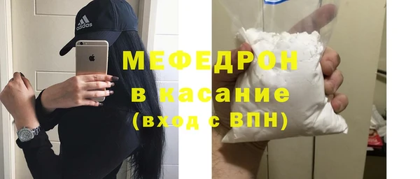 соль ск Белокуриха