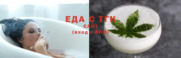 соль ск Беломорск
