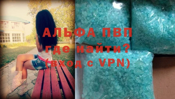 бутират Белоозёрский