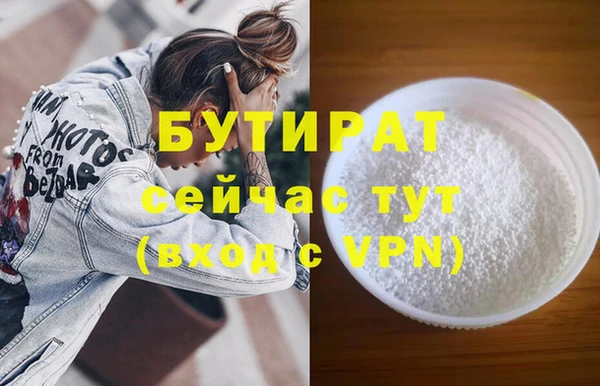 соль ск Белокуриха