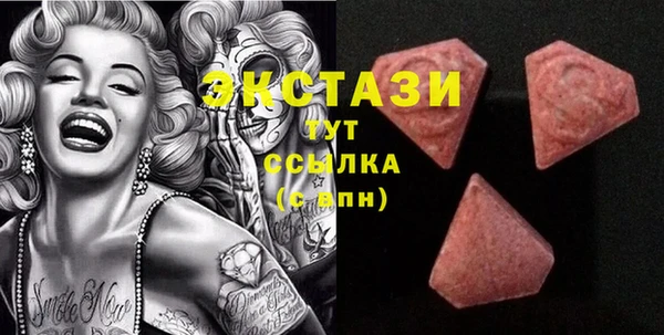 соль ск Белокуриха