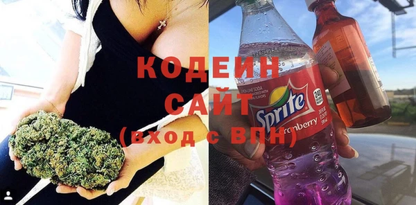бутират Белоозёрский