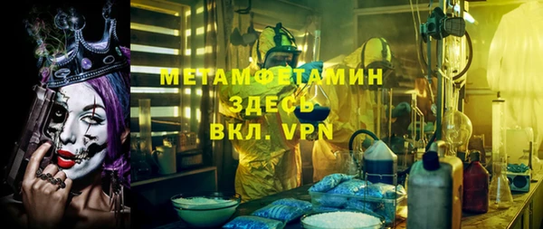 соль ск Белокуриха