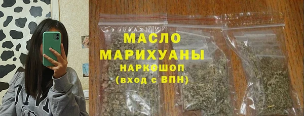 соль ск Белокуриха