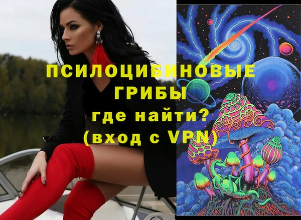 бутират Белоозёрский