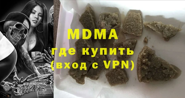 соль ск Беломорск