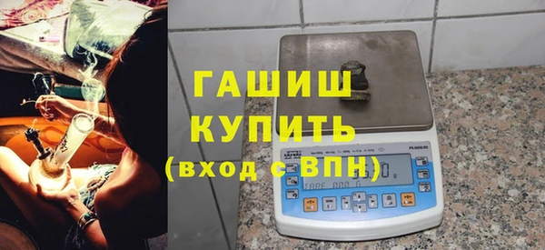 бутират Белоозёрский
