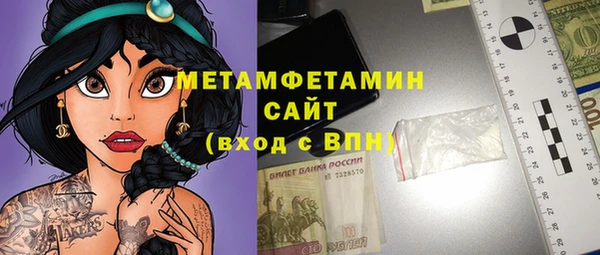соль ск Беломорск
