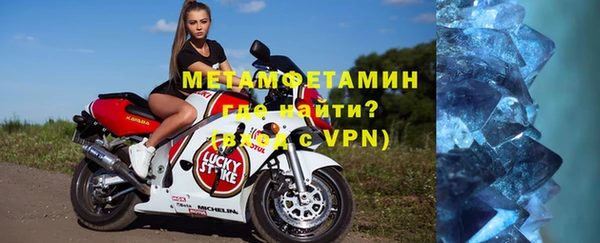 соль ск Белокуриха