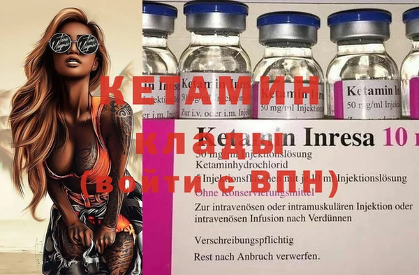 бутират Белоозёрский