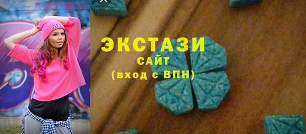 соль ск Беломорск