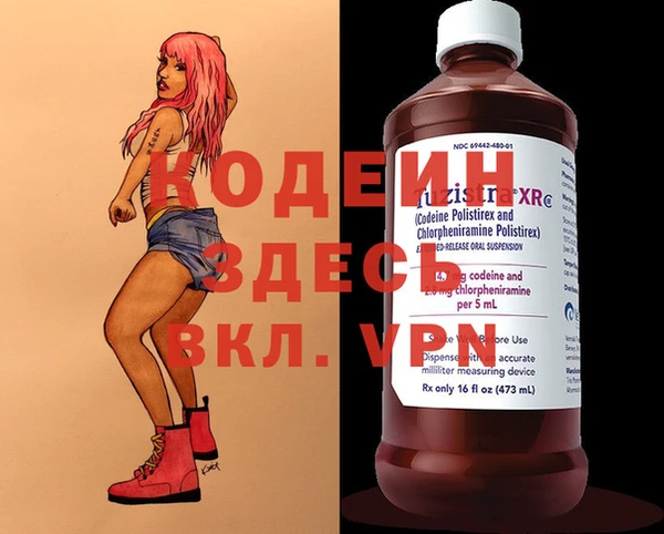 соль ск Белокуриха