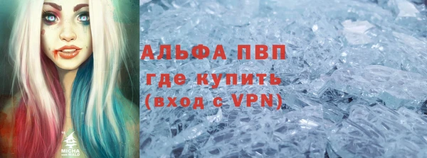соль ск Белокуриха
