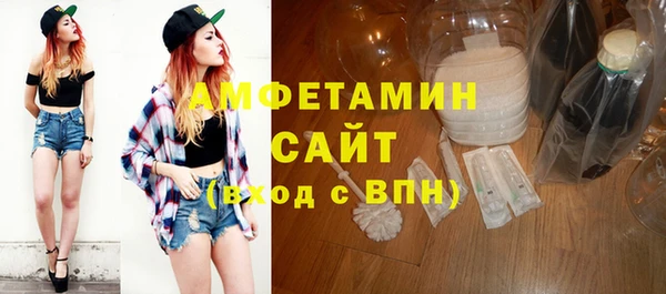соль ск Белокуриха