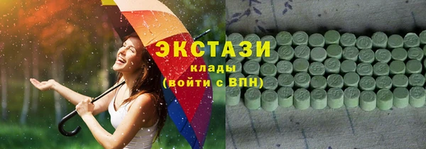 бутират Белоозёрский