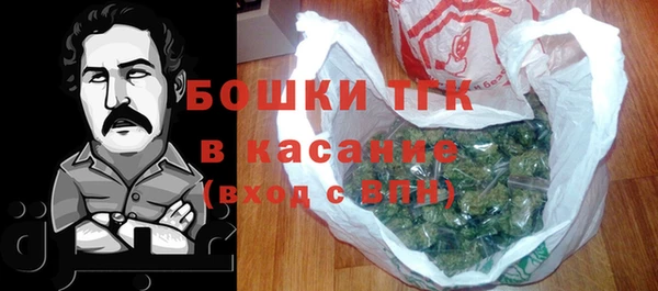 бутират Белоозёрский