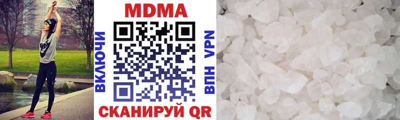 ссылка на мегу ONION  продажа наркотиков  Белоозёрский  MDMA Molly 